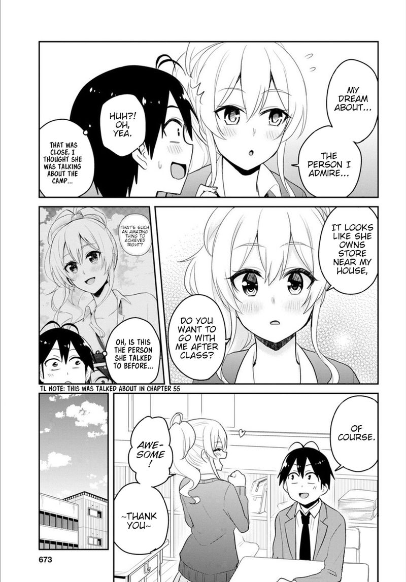 Hajimete no Gal Chapter 82 - Page 3