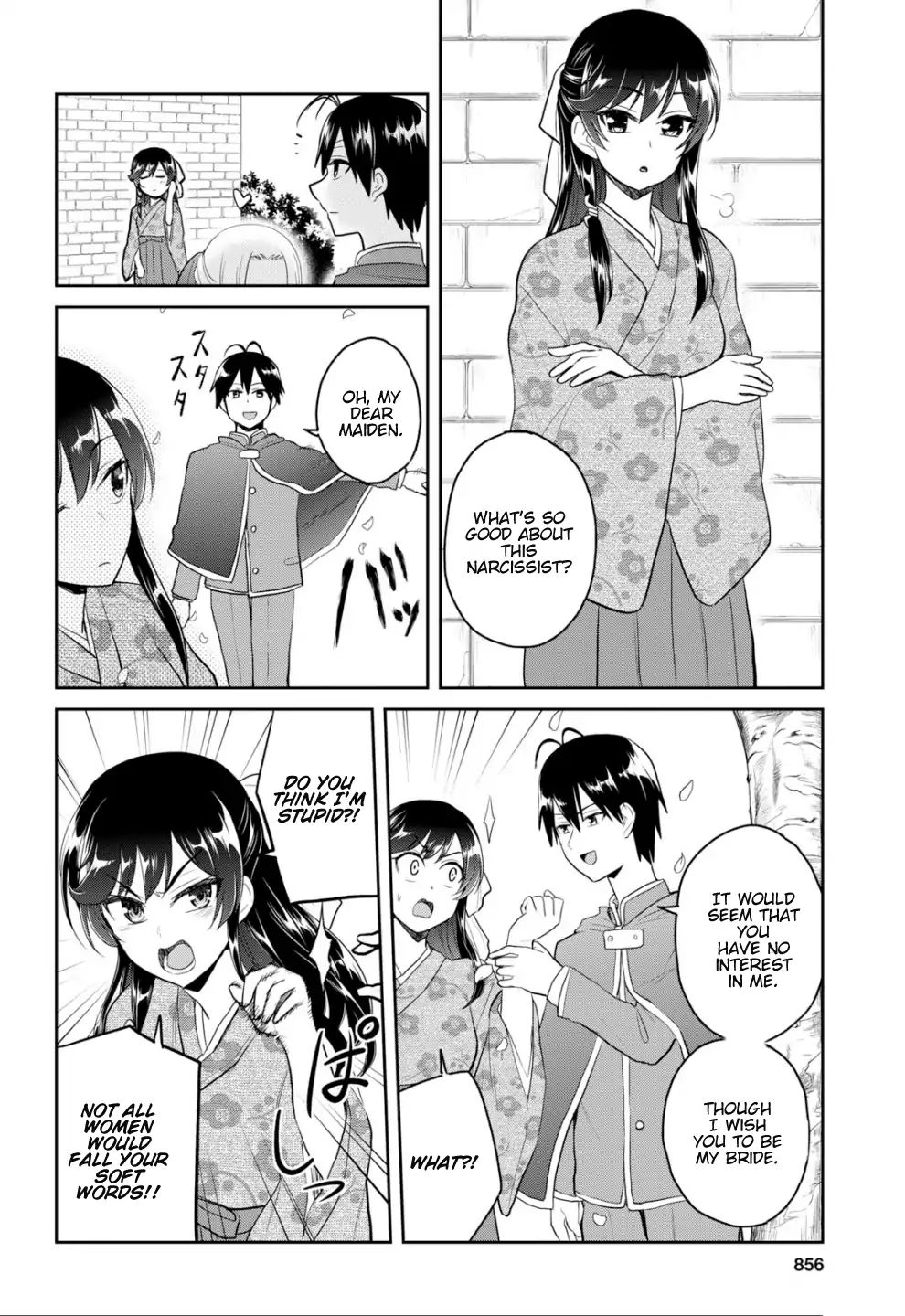 Hajimete no Gal Chapter 83 - Page 10