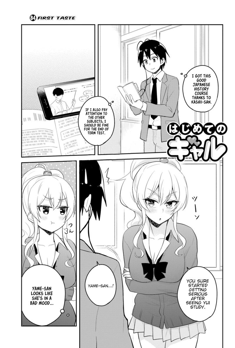 Hajimete no Gal Chapter 84 - Page 1