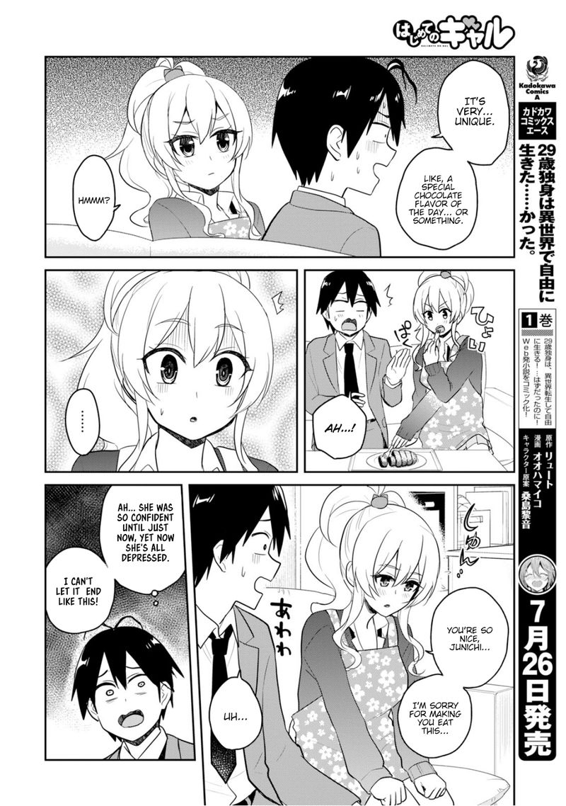 Hajimete no Gal Chapter 84 - Page 10