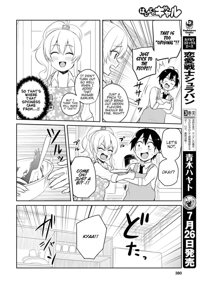 Hajimete no Gal Chapter 84 - Page 12