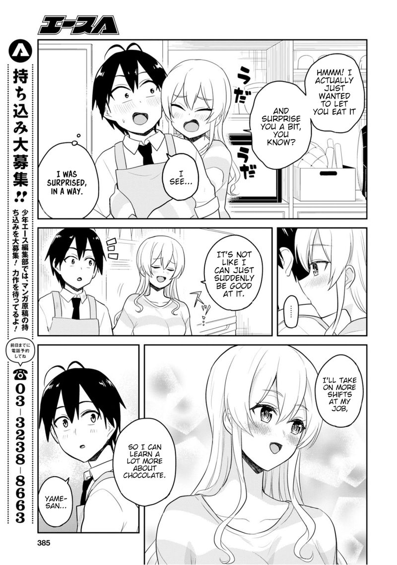 Hajimete no Gal Chapter 84 - Page 17