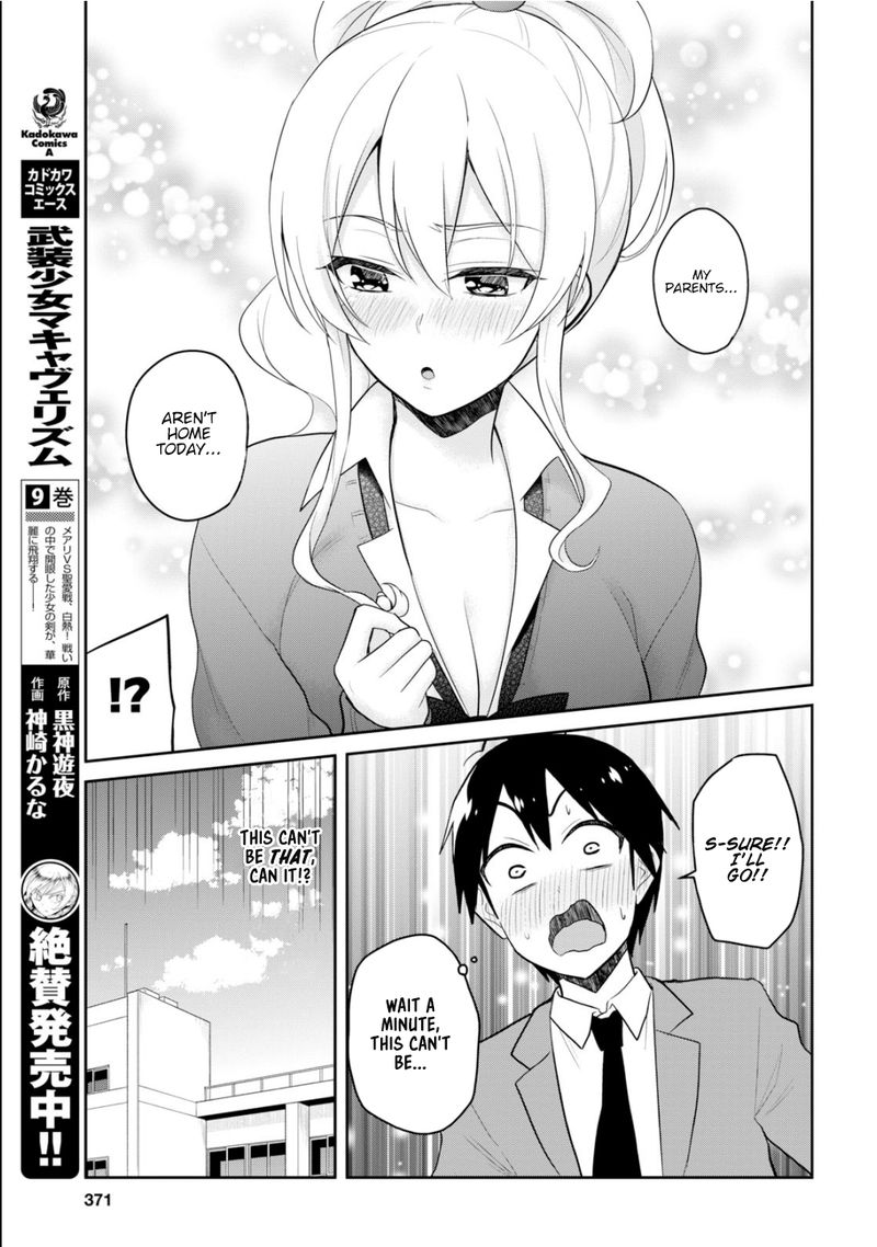 Hajimete no Gal Chapter 84 - Page 3