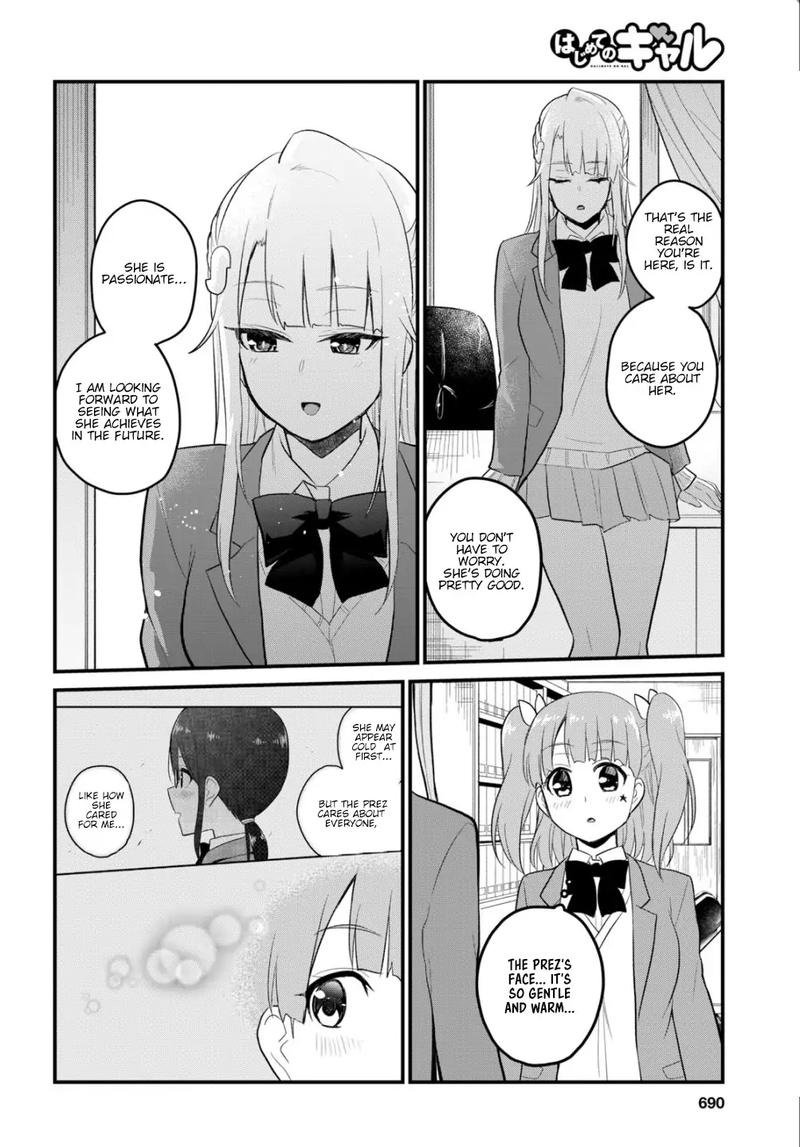 Hajimete no Gal Chapter 85 - Page 14