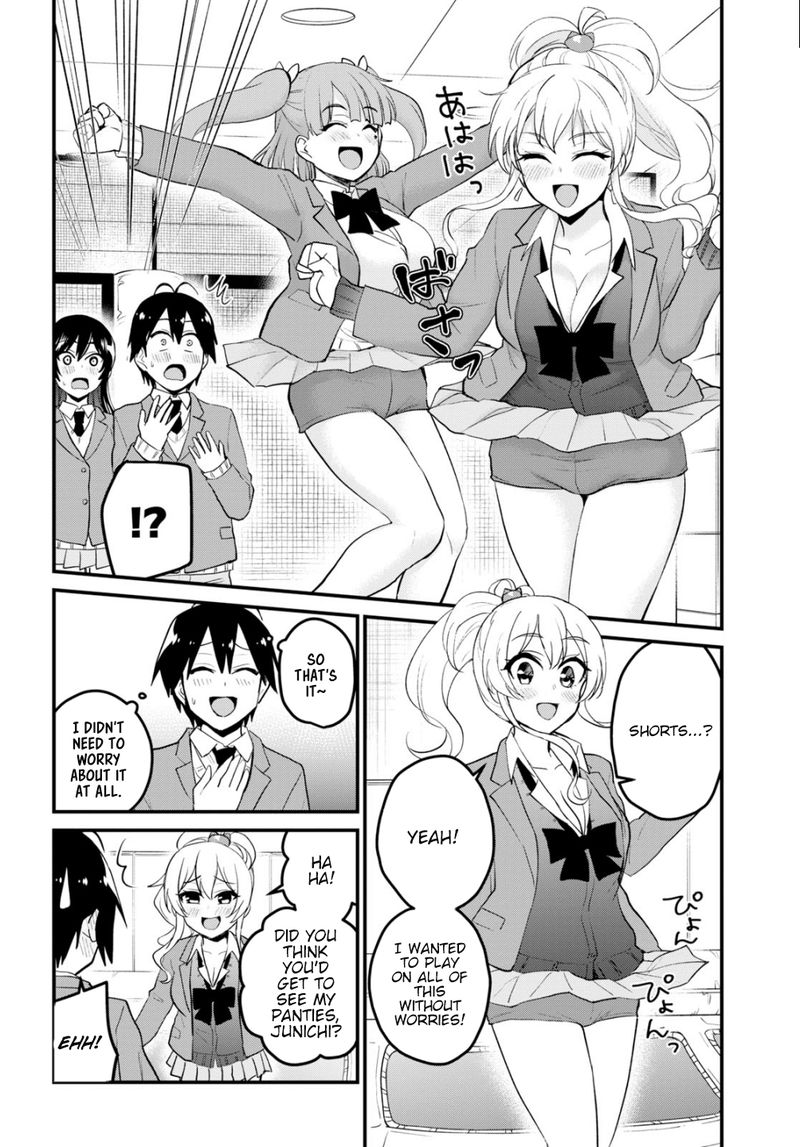 Hajimete no Gal Chapter 86 - Page 12