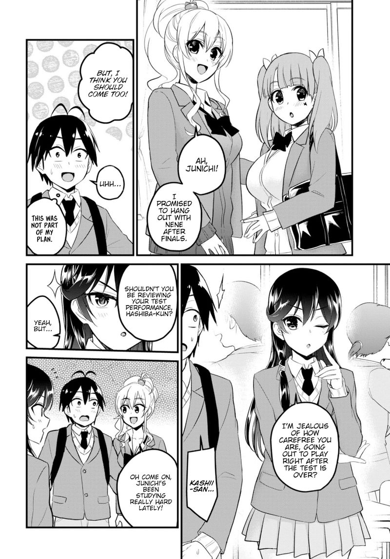 Hajimete no Gal Chapter 86 - Page 4