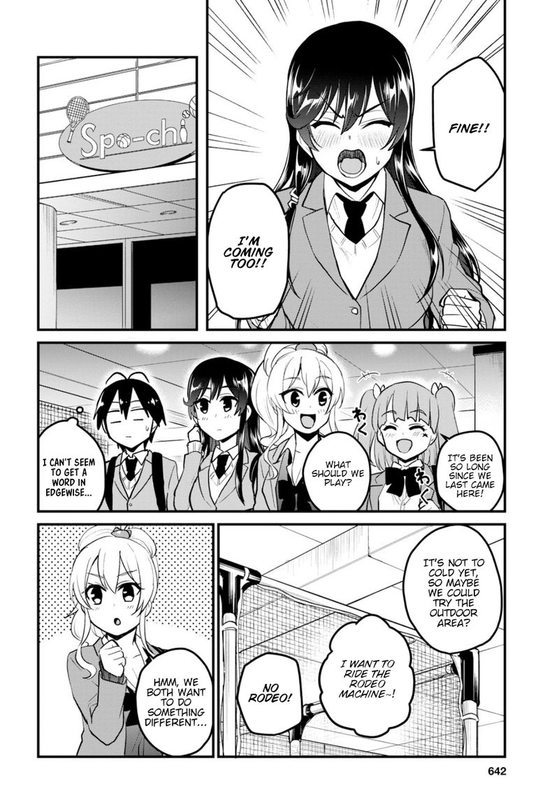 Hajimete no Gal Chapter 86 - Page 6