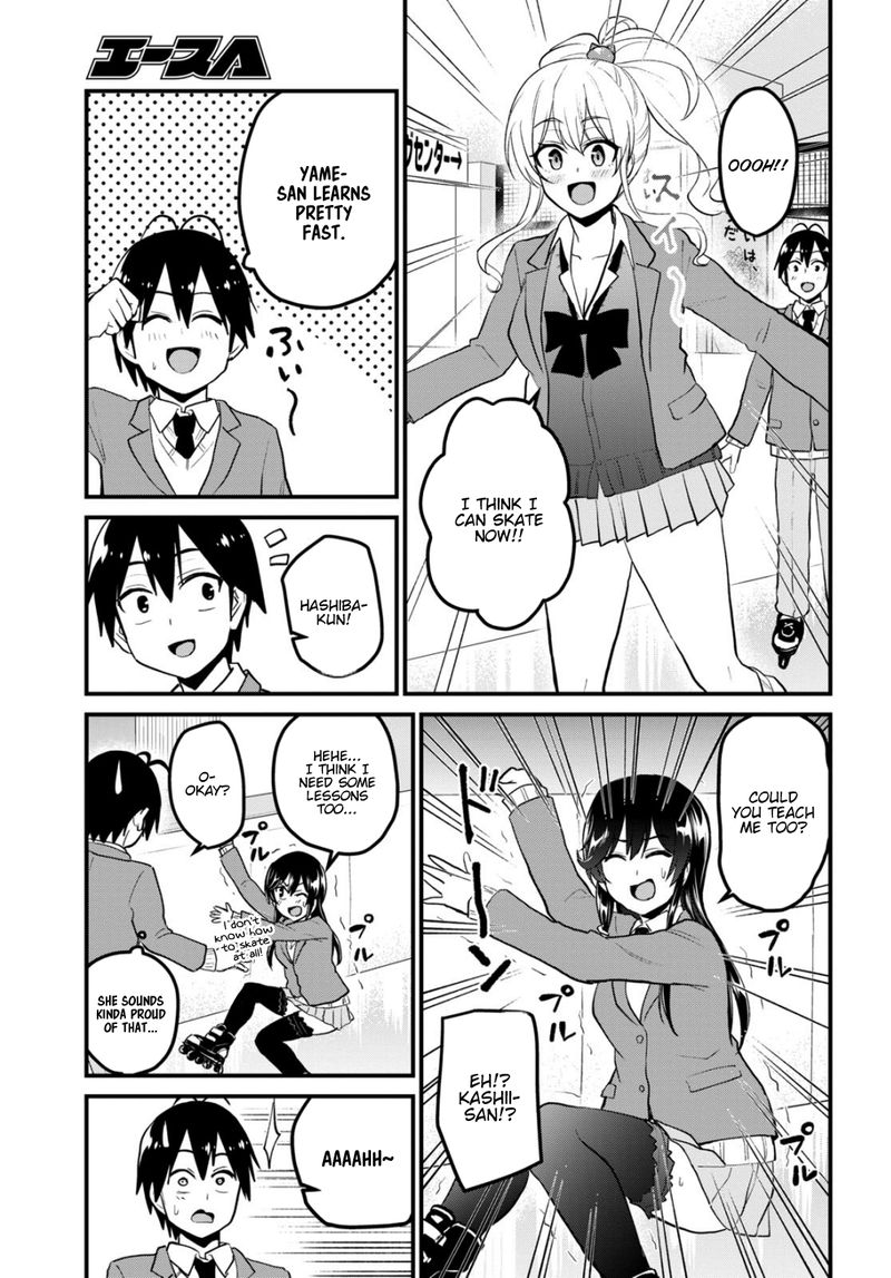 Hajimete no Gal Chapter 87 - Page 7