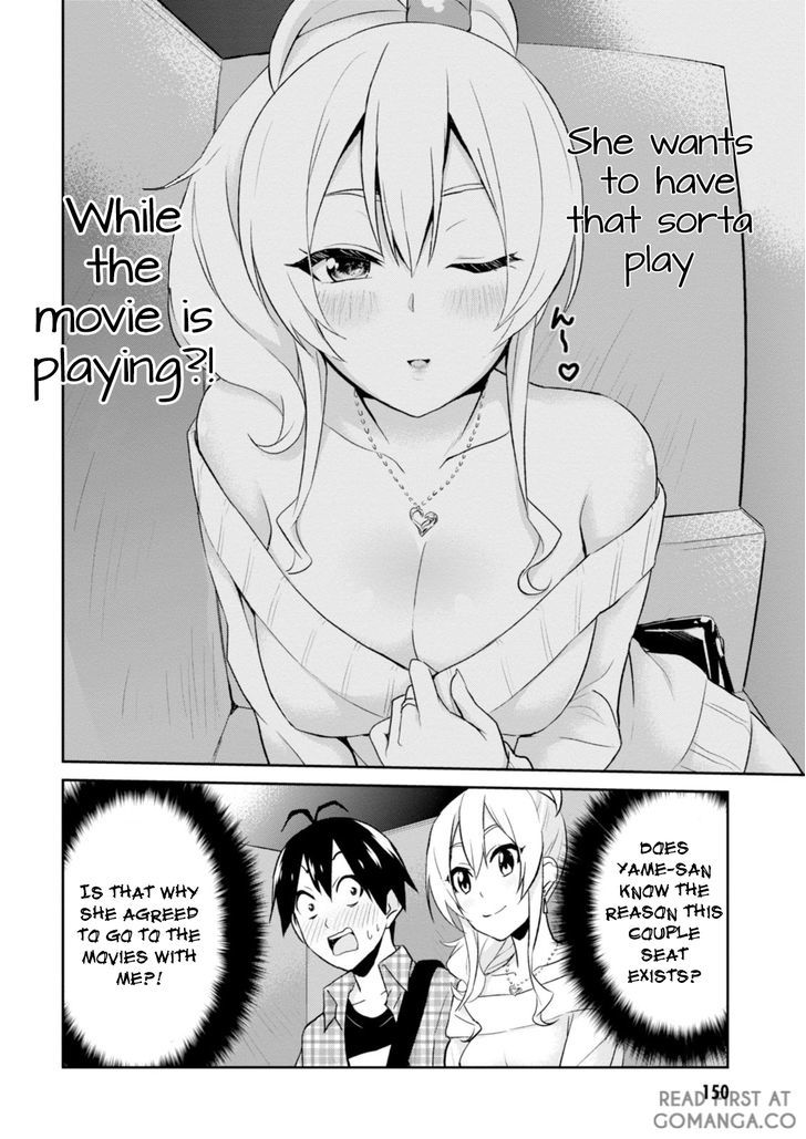 Hajimete no Gal Chapter 9 - Page 11