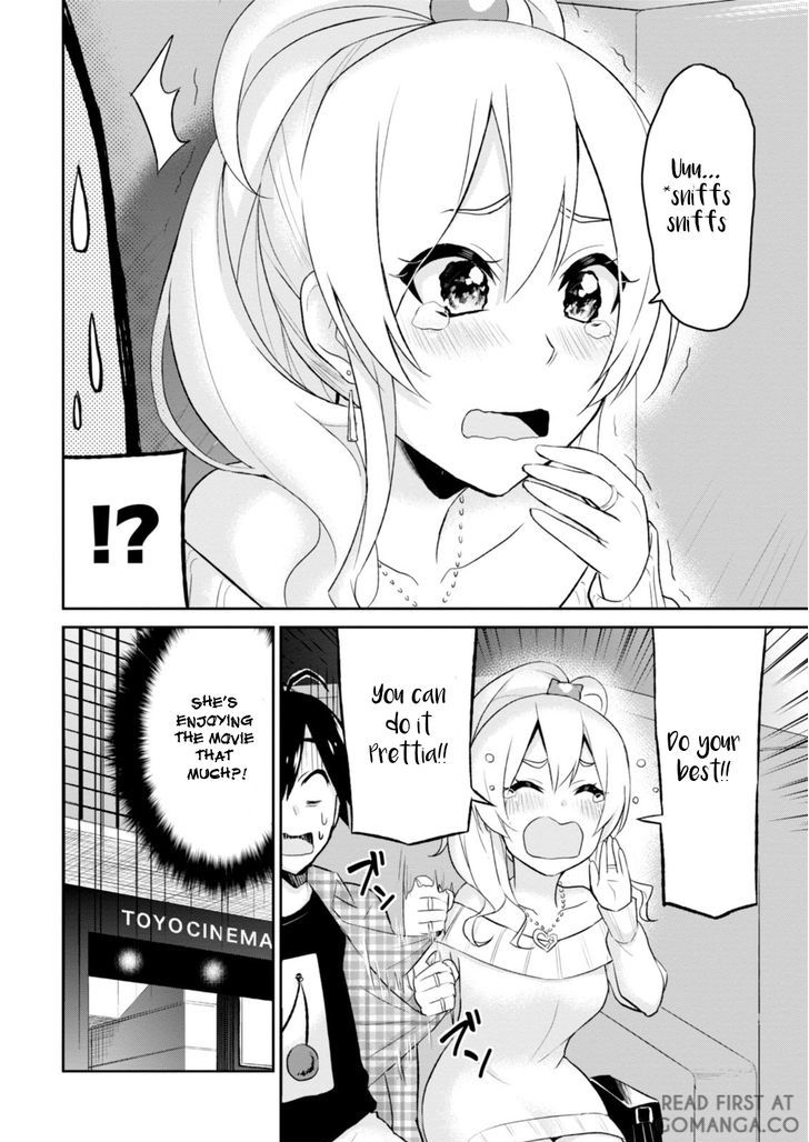 Hajimete no Gal Chapter 9 - Page 15