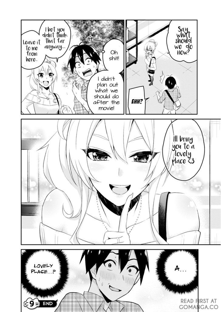 Hajimete no Gal Chapter 9 - Page 17