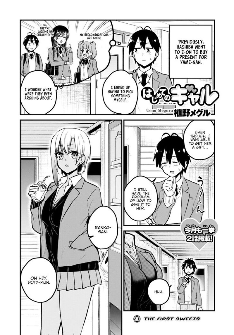 Hajimete no Gal Chapter 90 - Page 1