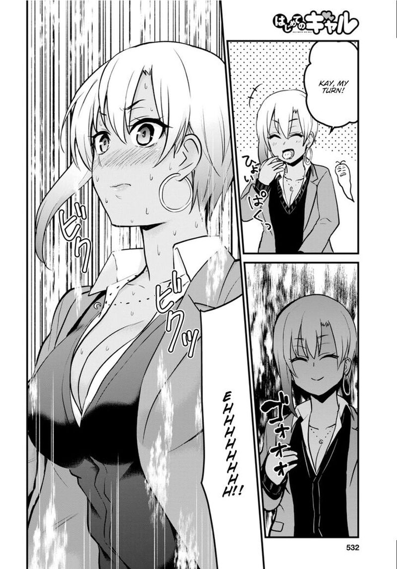 Hajimete no Gal Chapter 90 - Page 12