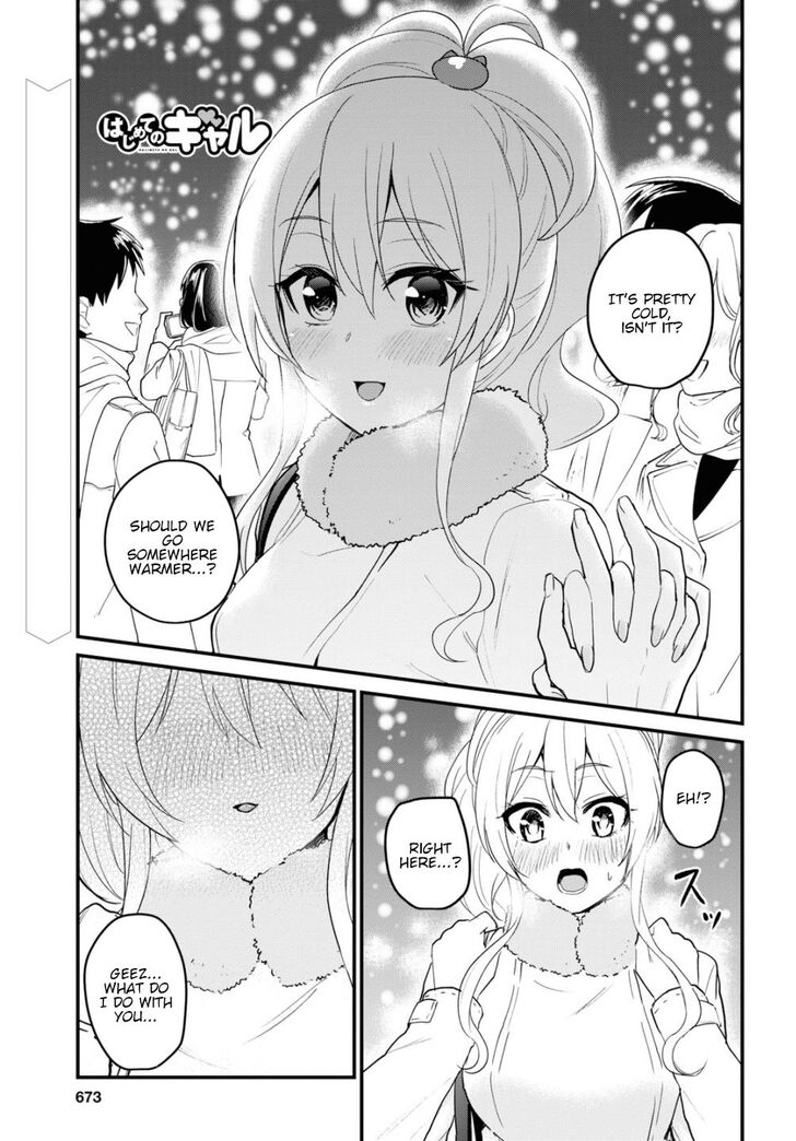 Hajimete no Gal Chapter 92 - Page 1