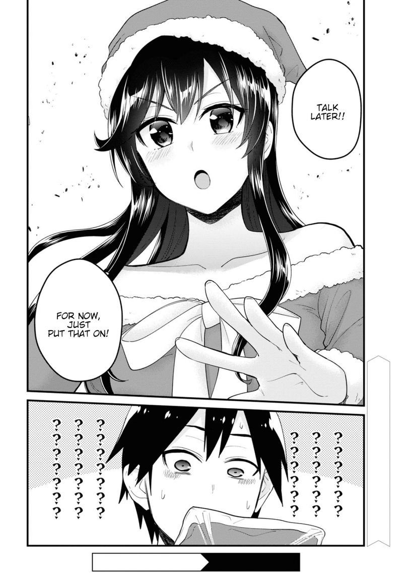 Hajimete no Gal Chapter 93 - Page 15