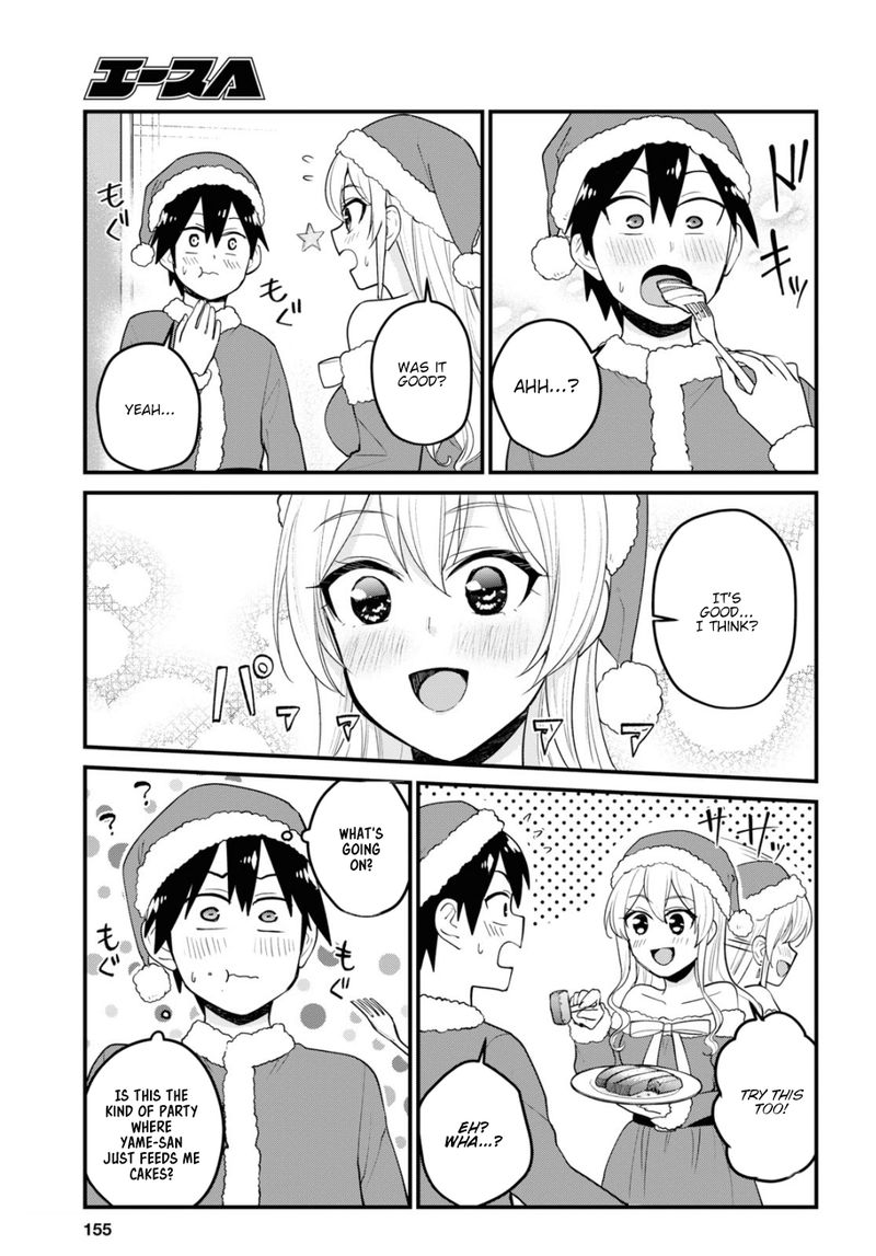 Hajimete no Gal Chapter 94 - Page 13