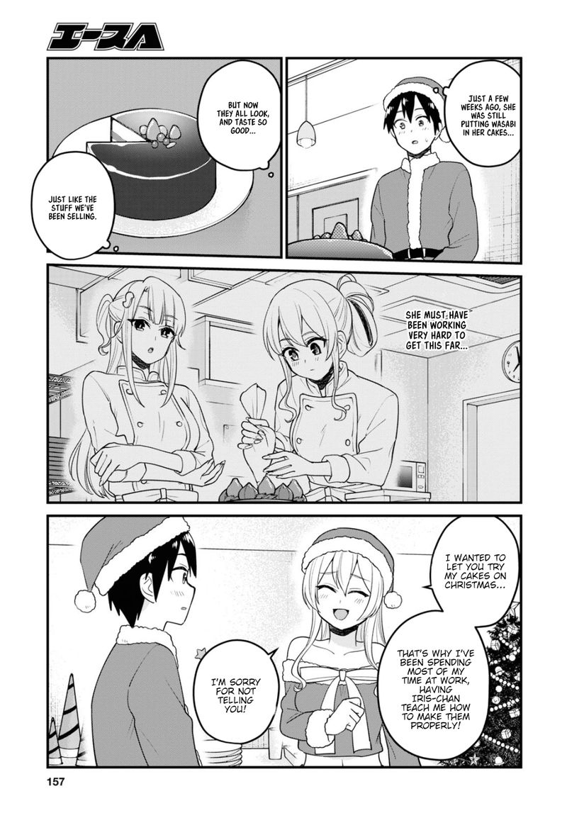 Hajimete no Gal Chapter 94 - Page 15