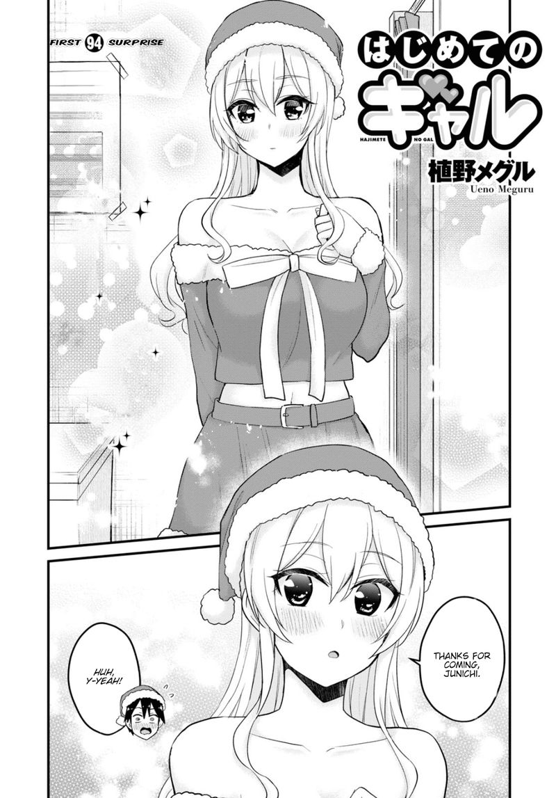 Hajimete no Gal Chapter 94 - Page 2