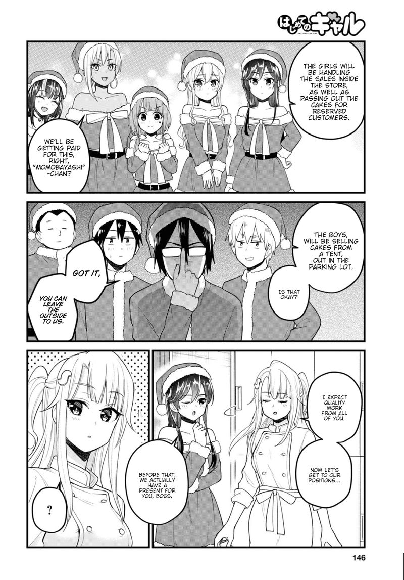 Hajimete no Gal Chapter 94 - Page 4