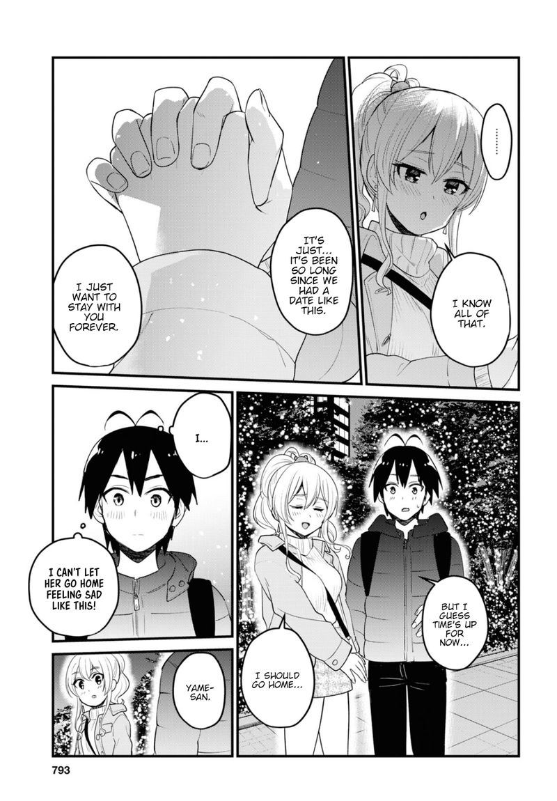 Hajimete no Gal Chapter 96 - Page 11