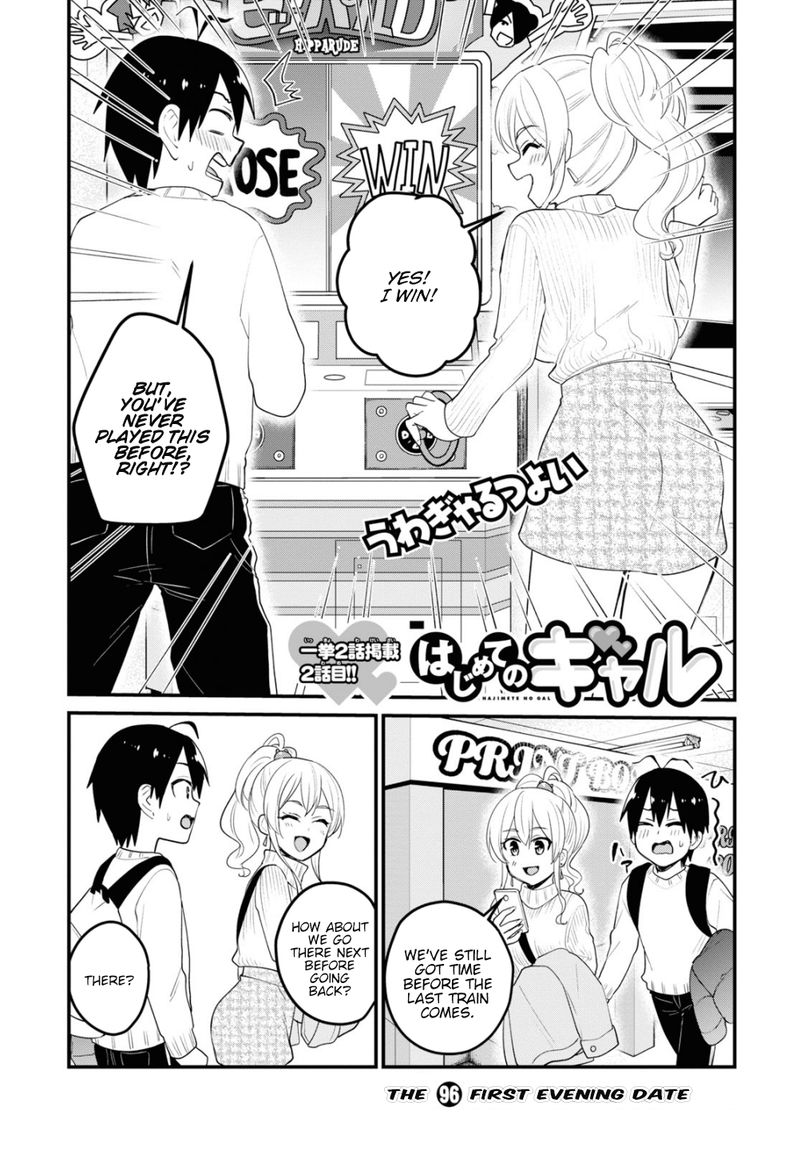 Hajimete no Gal Chapter 96 - Page 2