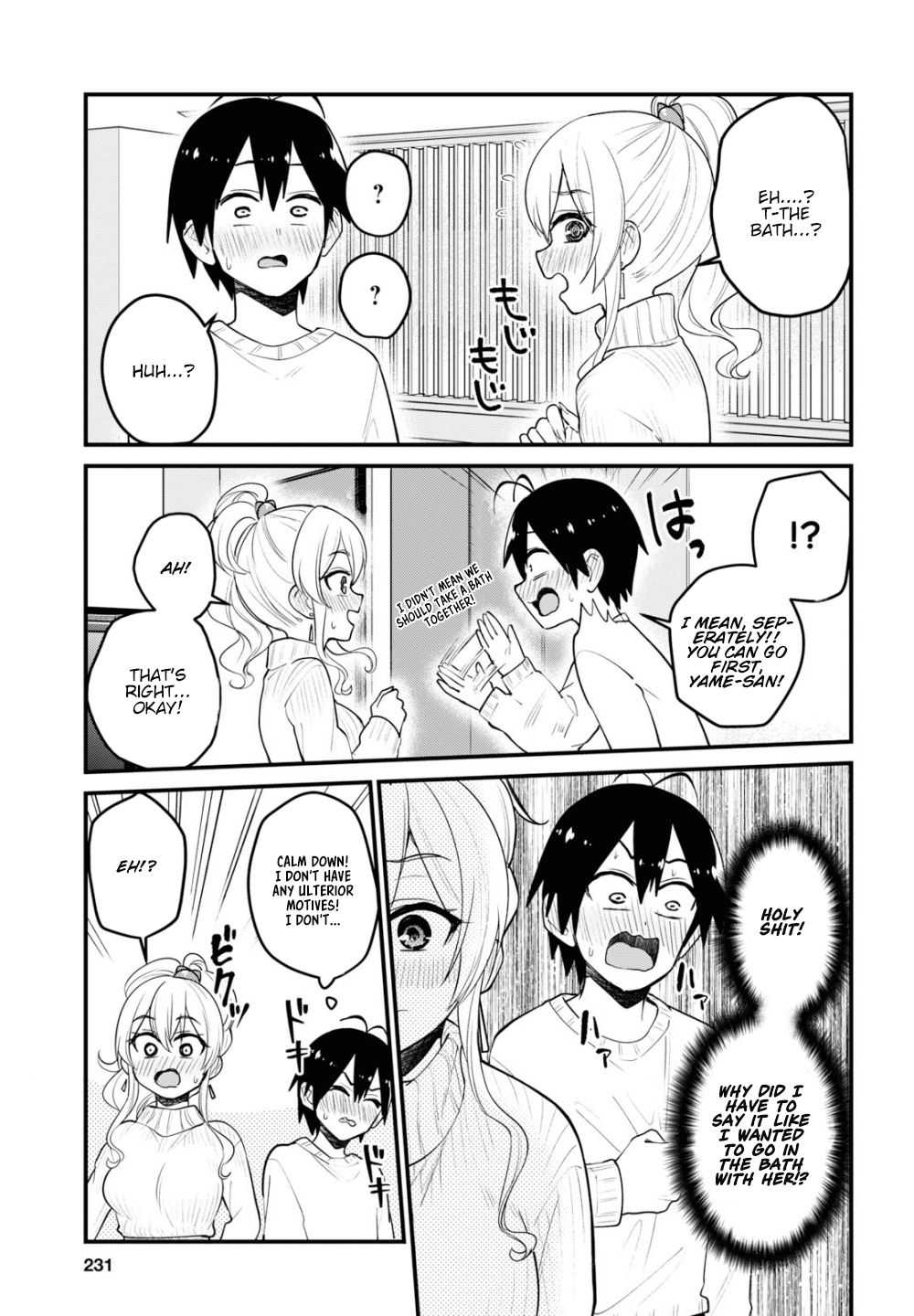 Hajimete no Gal Chapter 97 - Page 18