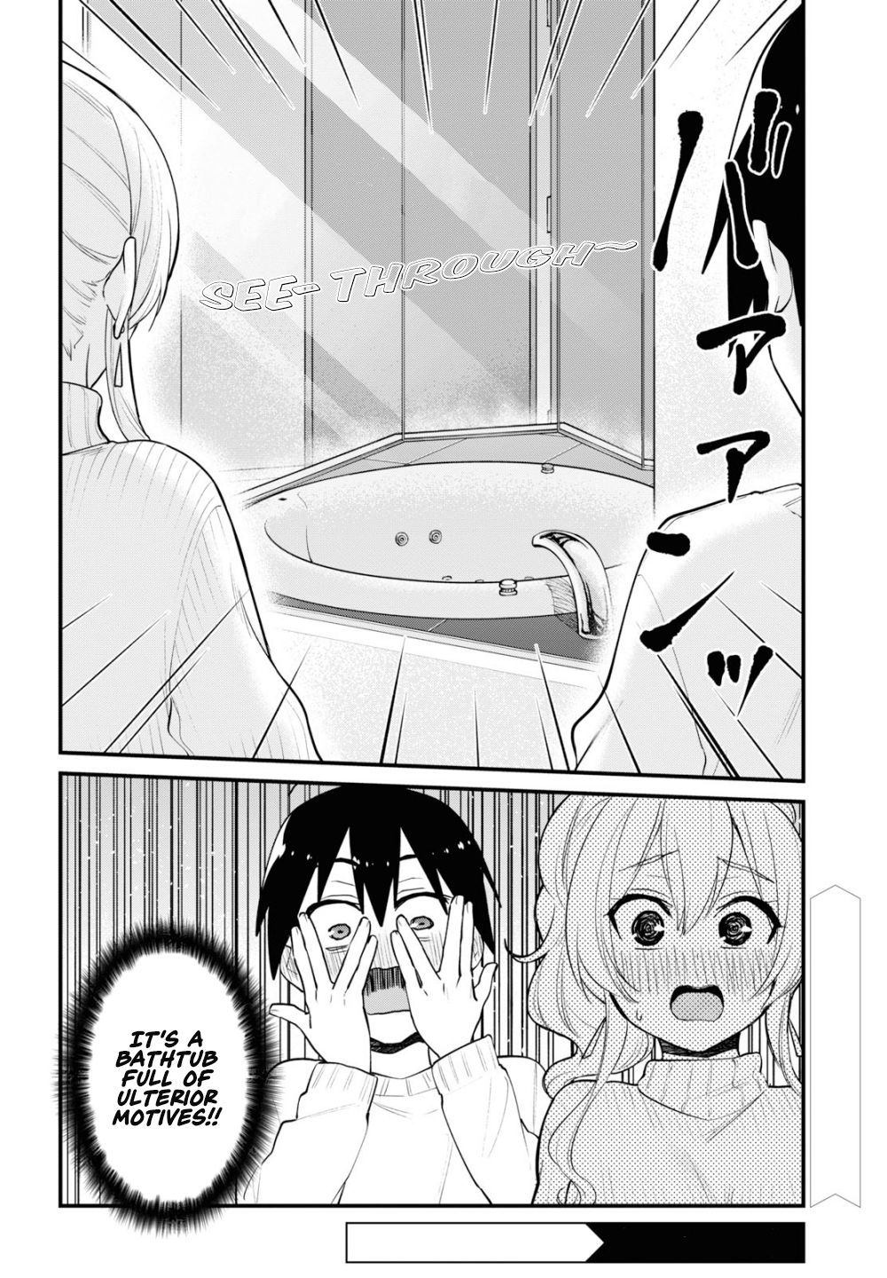 Hajimete no Gal Chapter 97 - Page 19