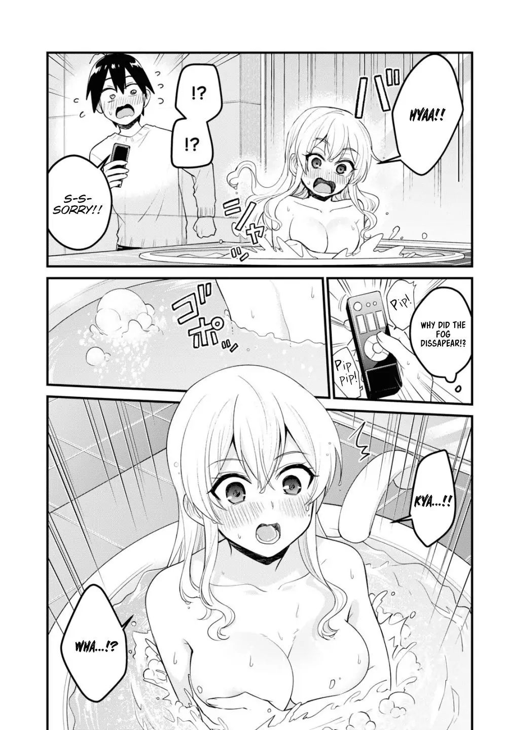 Hajimete no Gal Chapter 98 - Page 11