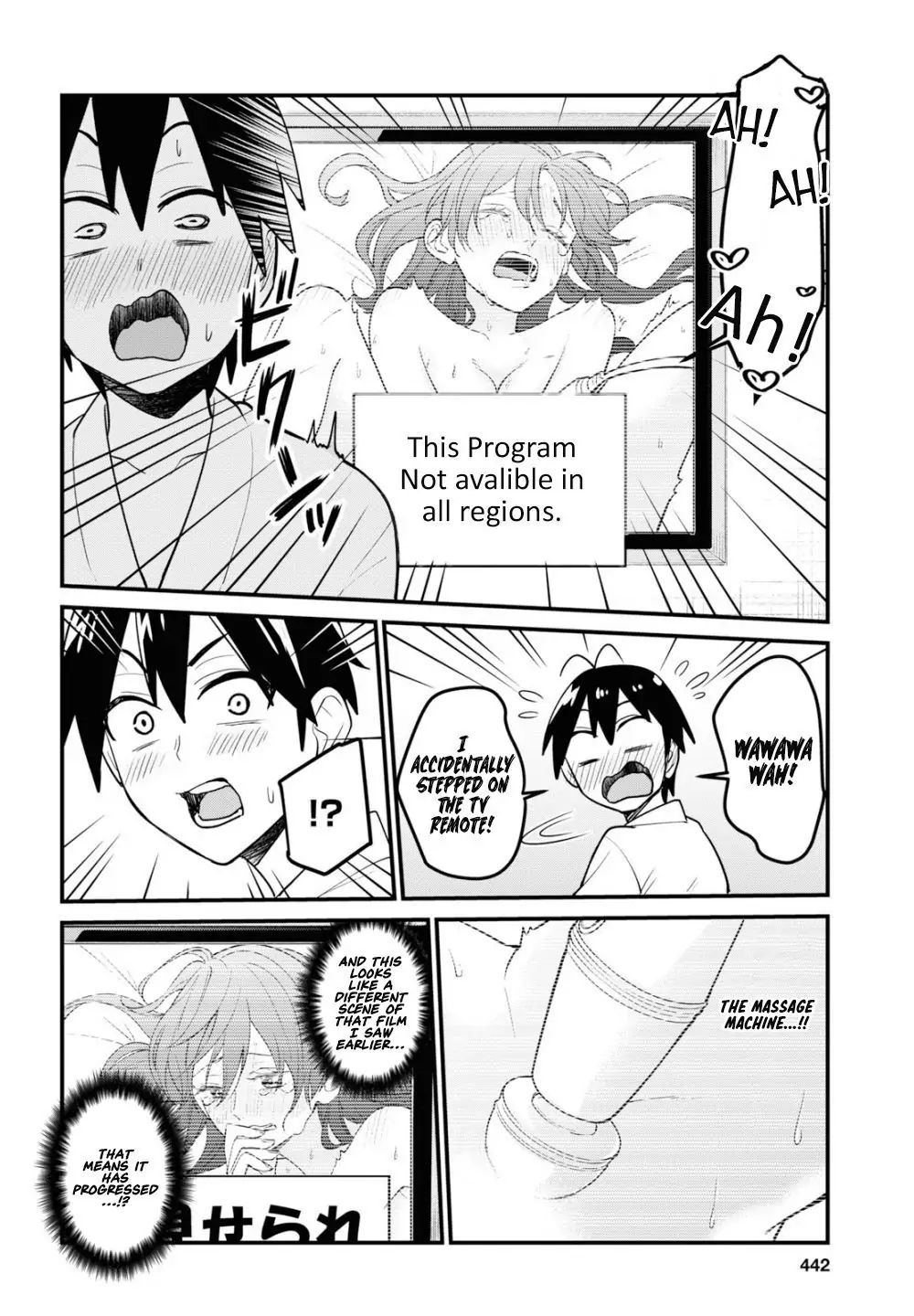 Hajimete no Gal Chapter 99 - Page 14