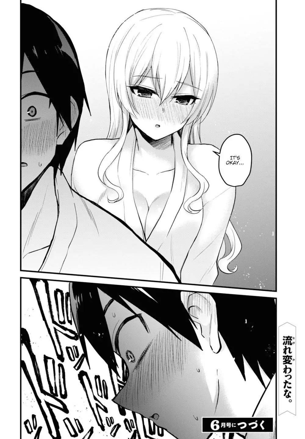 Hajimete no Gal Chapter 99 - Page 16