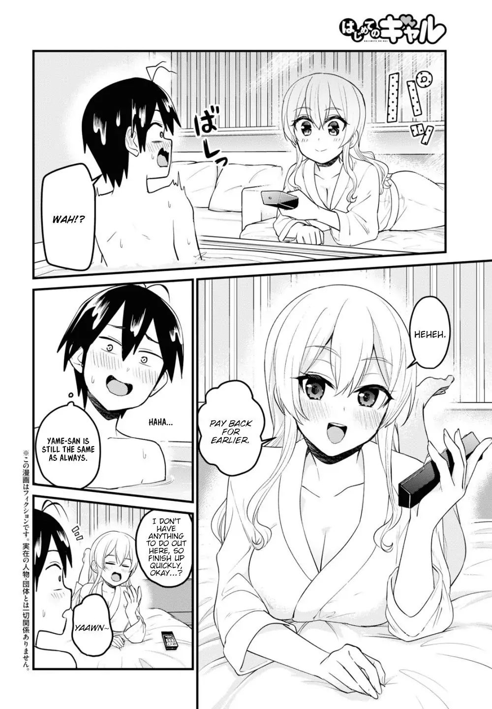 Hajimete no Gal Chapter 99 - Page 2