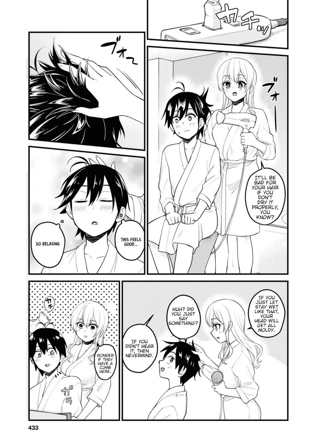 Hajimete no Gal Chapter 99 - Page 5