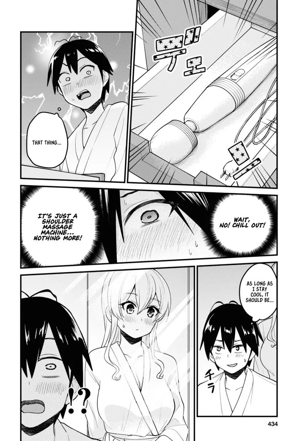 Hajimete no Gal Chapter 99 - Page 6