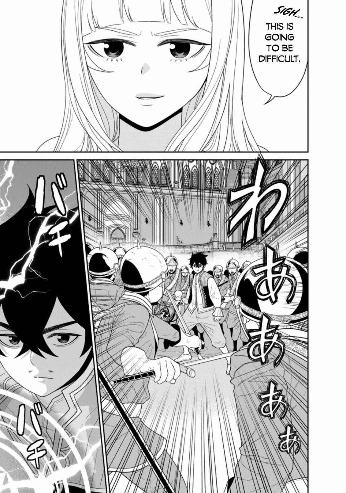 Maou Gun Saikyou No Majutsushi Wa Ningen Datta Chapter 29.3 - Page 3