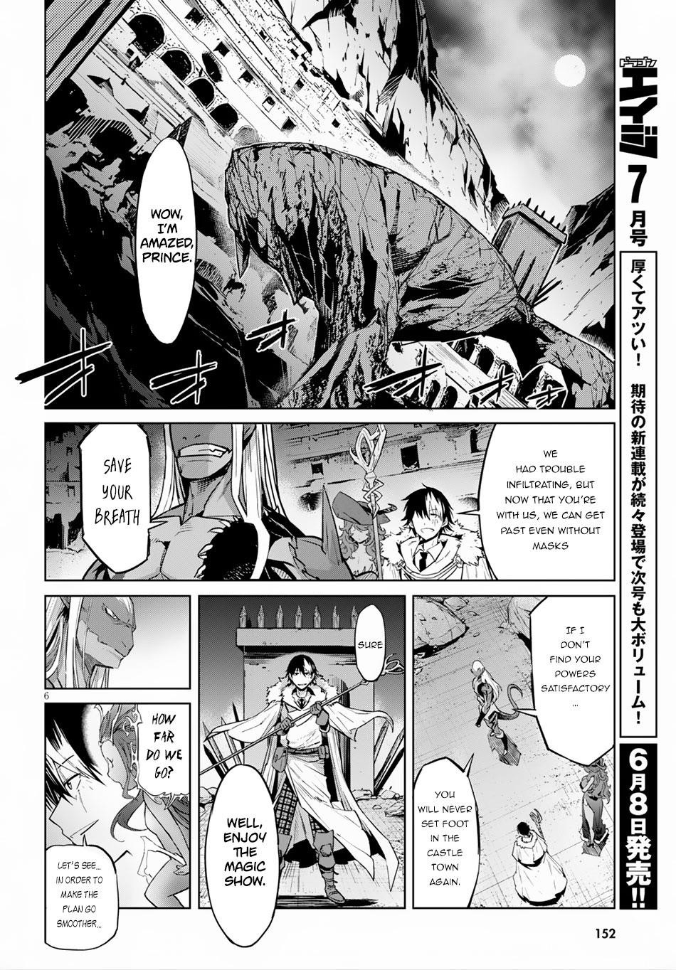 Game Obu Familia – Family Senki Chapter 13 - Page 6