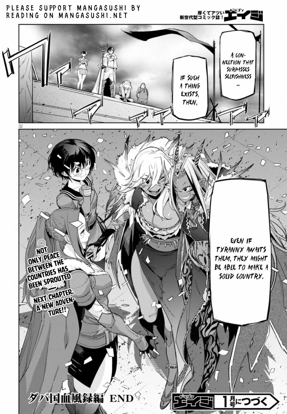 Game Obu Familia – Family Senki Chapter 18 - Page 29