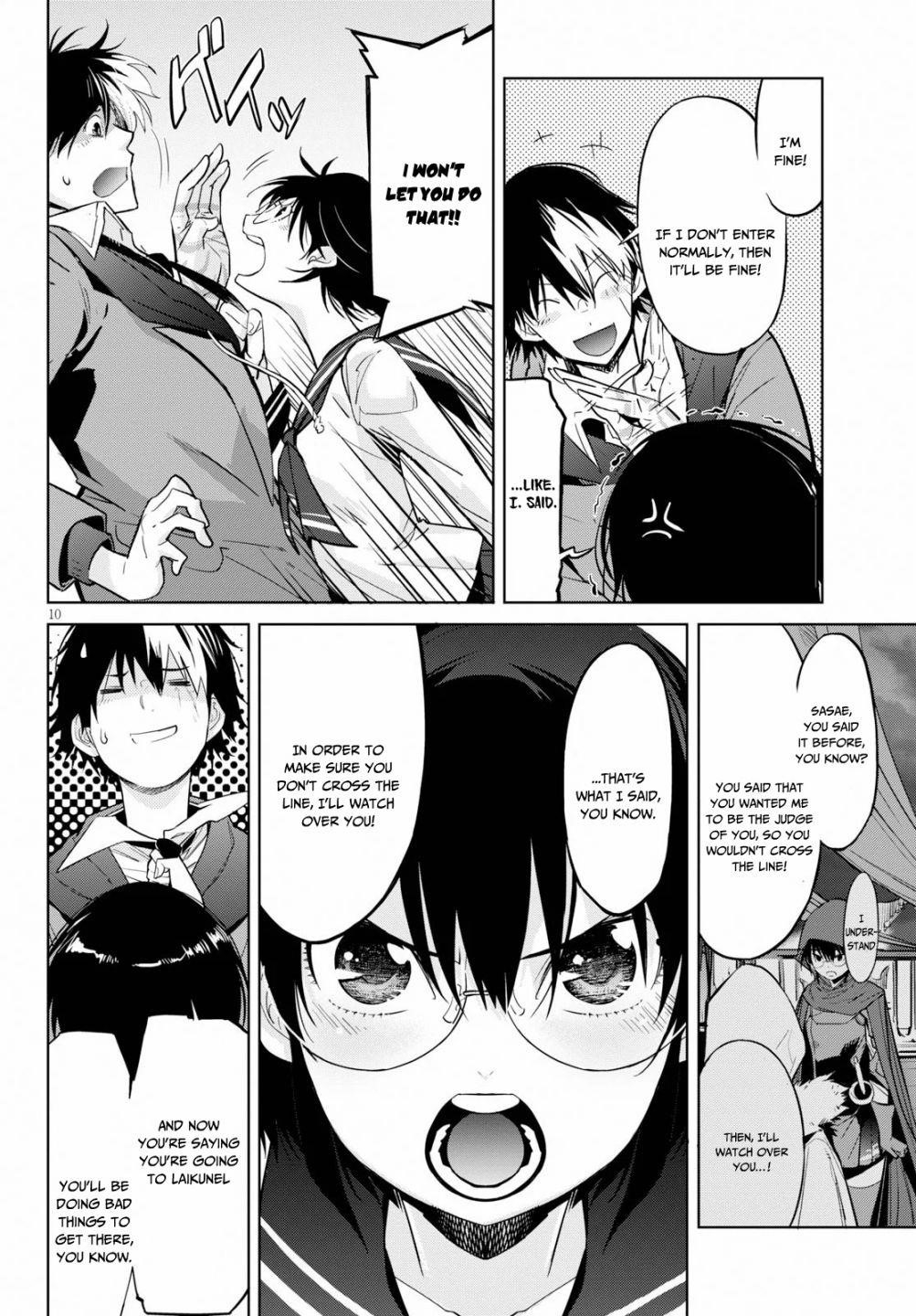 Game Obu Familia – Family Senki Chapter 20 - Page 10