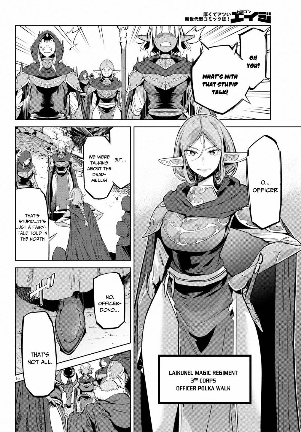 Game Obu Familia – Family Senki Chapter 20 - Page 16