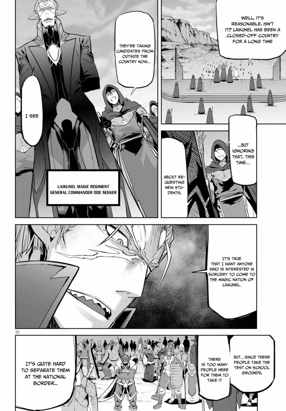 Game Obu Familia – Family Senki Chapter 20 - Page 20