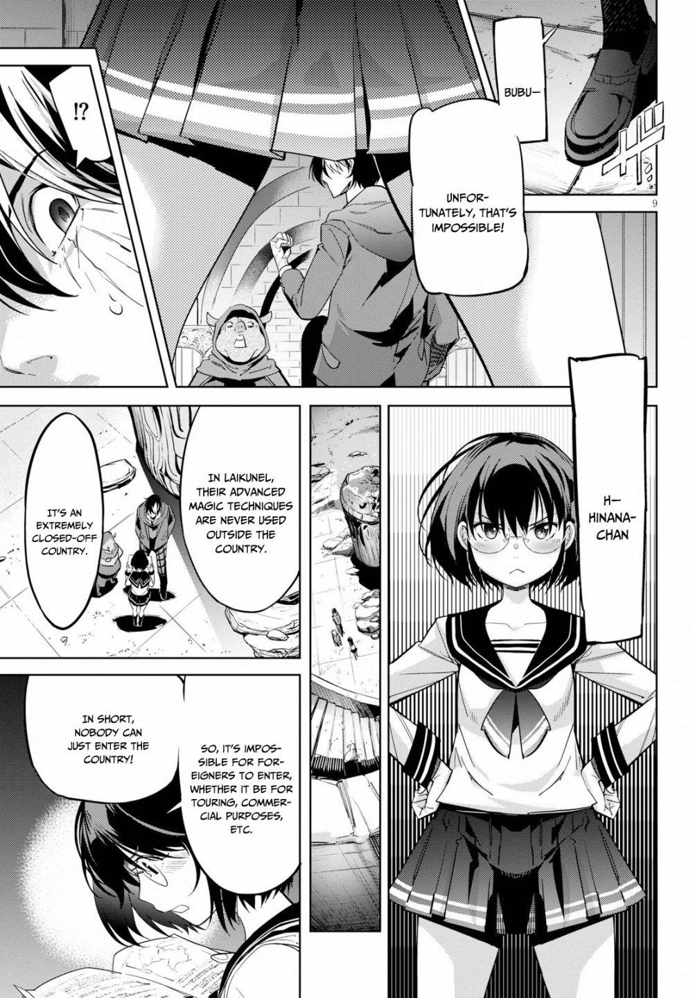 Game Obu Familia – Family Senki Chapter 20 - Page 9