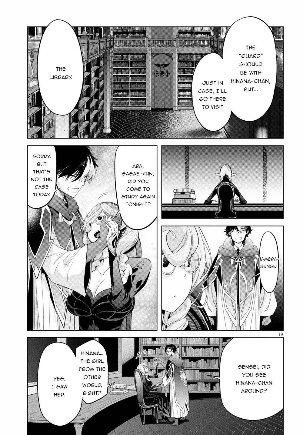 Game Obu Familia – Family Senki Chapter 24 - Page 18