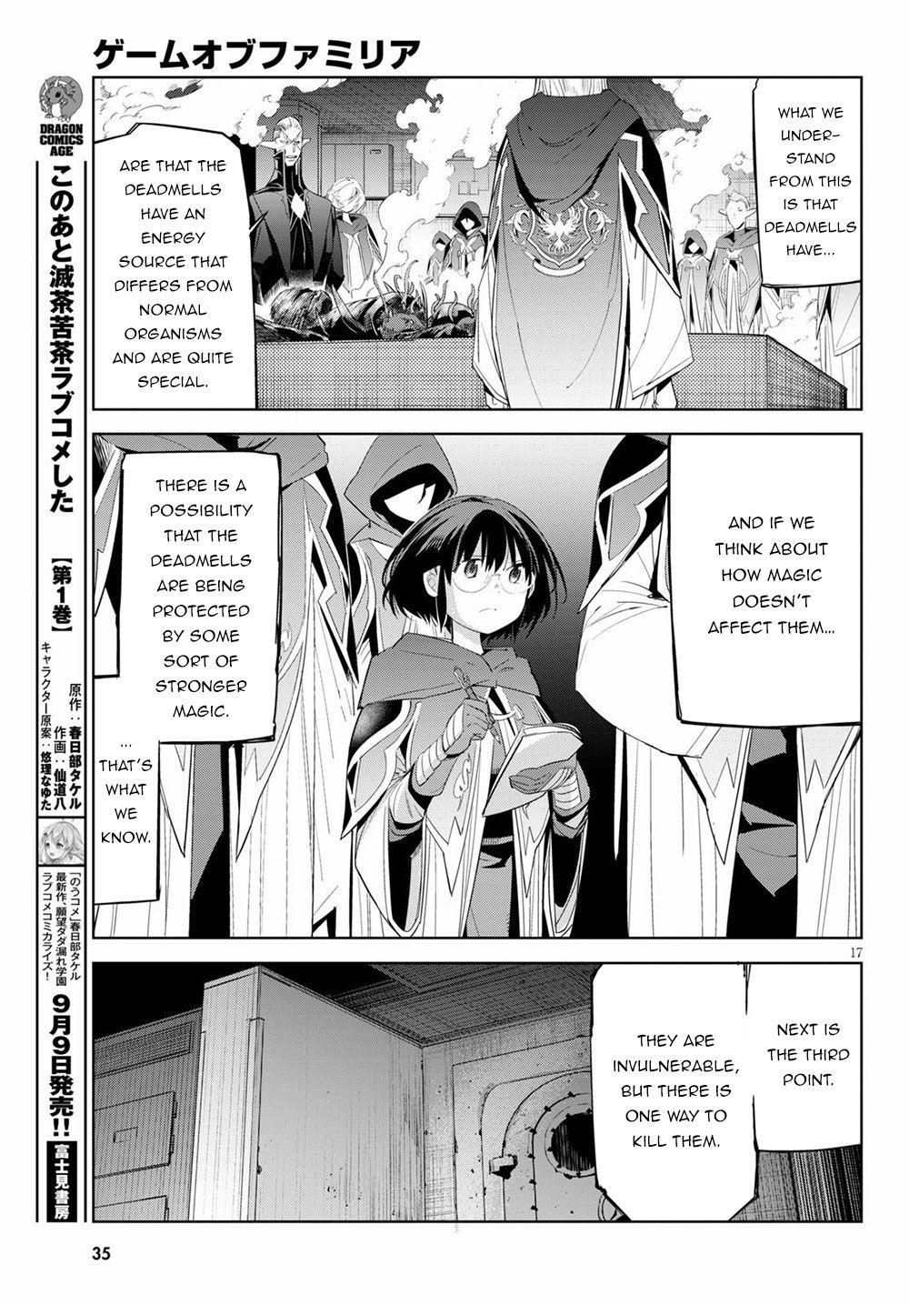 Game Obu Familia – Family Senki Chapter 25 - Page 19