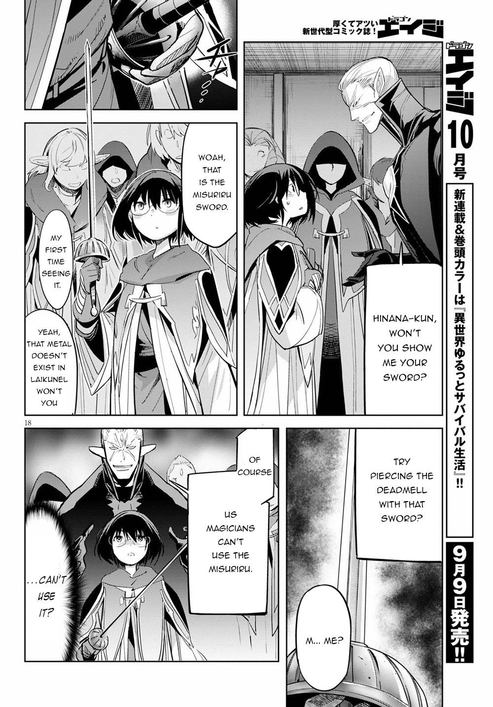 Game Obu Familia – Family Senki Chapter 25 - Page 20