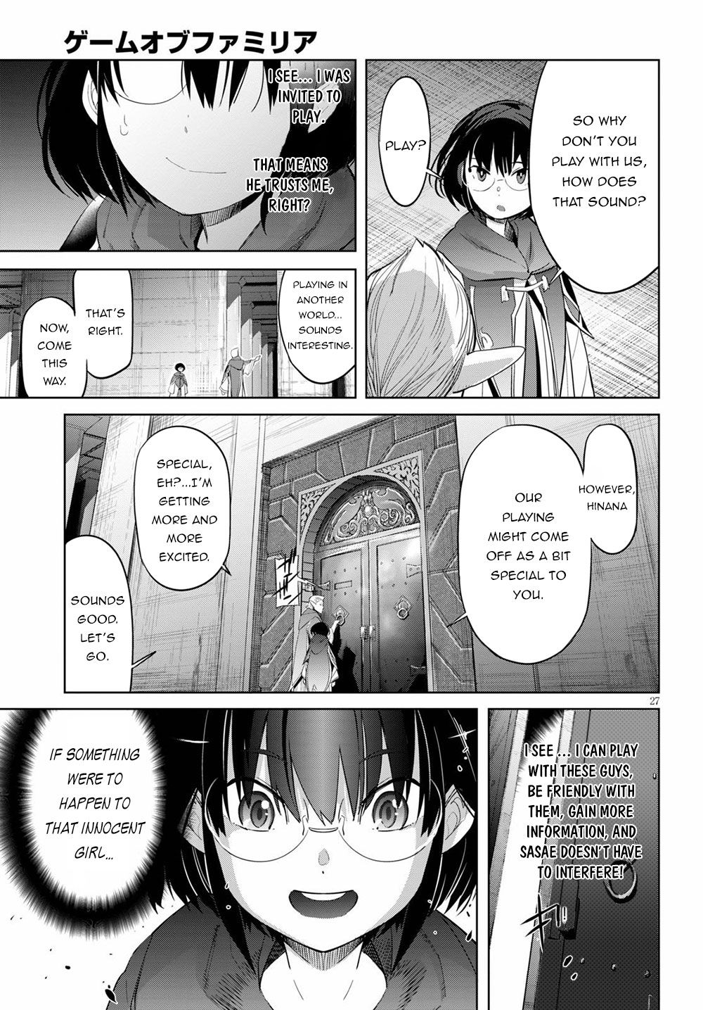 Game Obu Familia – Family Senki Chapter 25 - Page 29