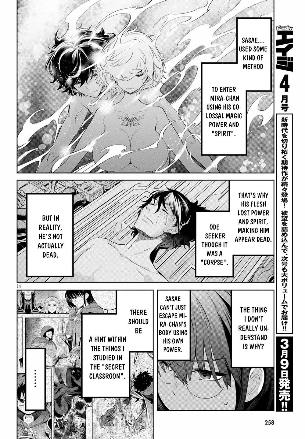 Game Obu Familia – Family Senki Chapter 30 - Page 16