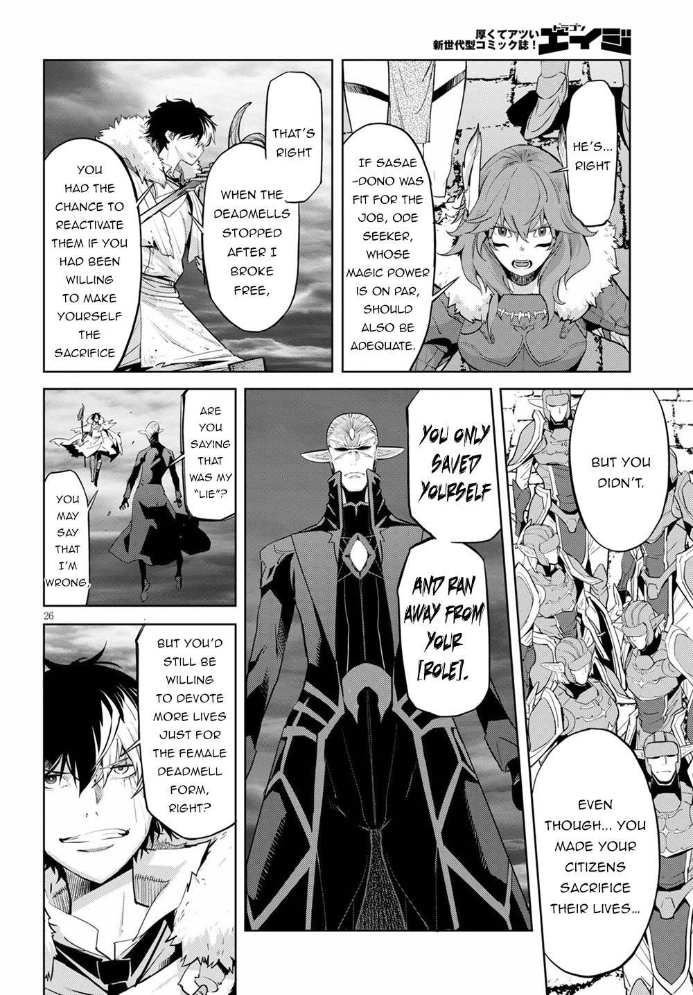 Game Obu Familia – Family Senki Chapter 31 - Page 23