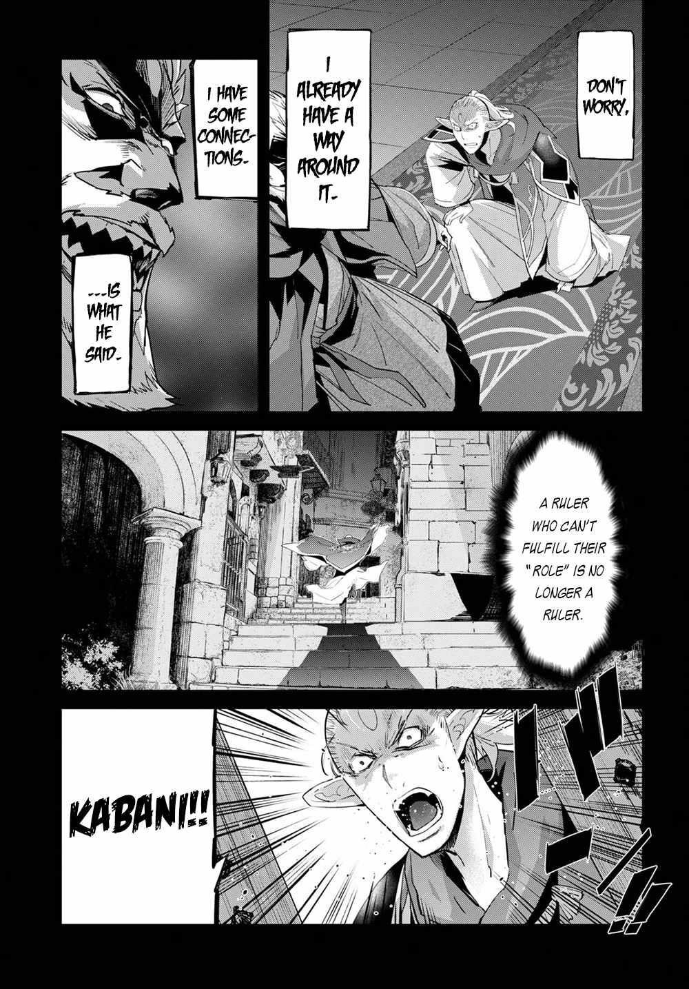 Game Obu Familia – Family Senki Chapter 32 - Page 25