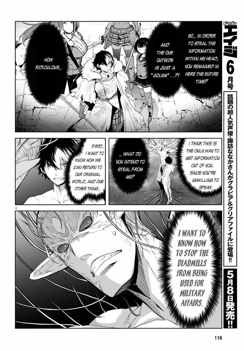 Game Obu Familia – Family Senki Chapter 32 - Page 4