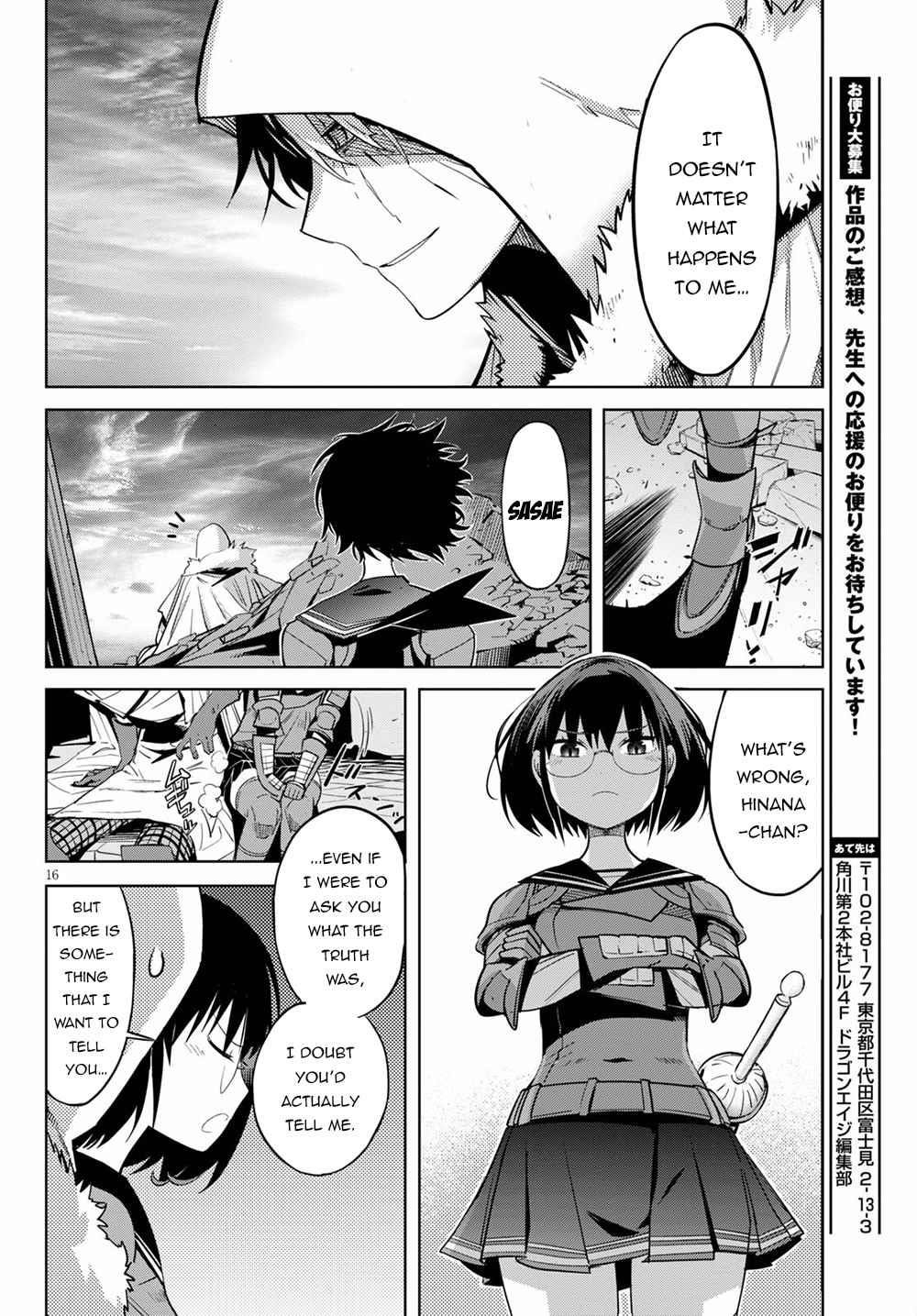 Game Obu Familia – Family Senki Chapter 34 - Page 16