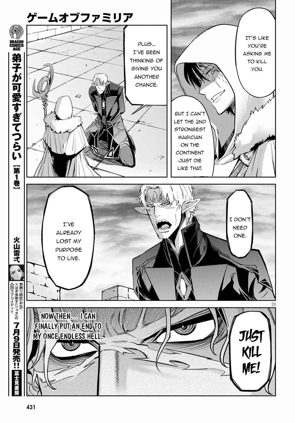 Game Obu Familia – Family Senki Chapter 34 - Page 23